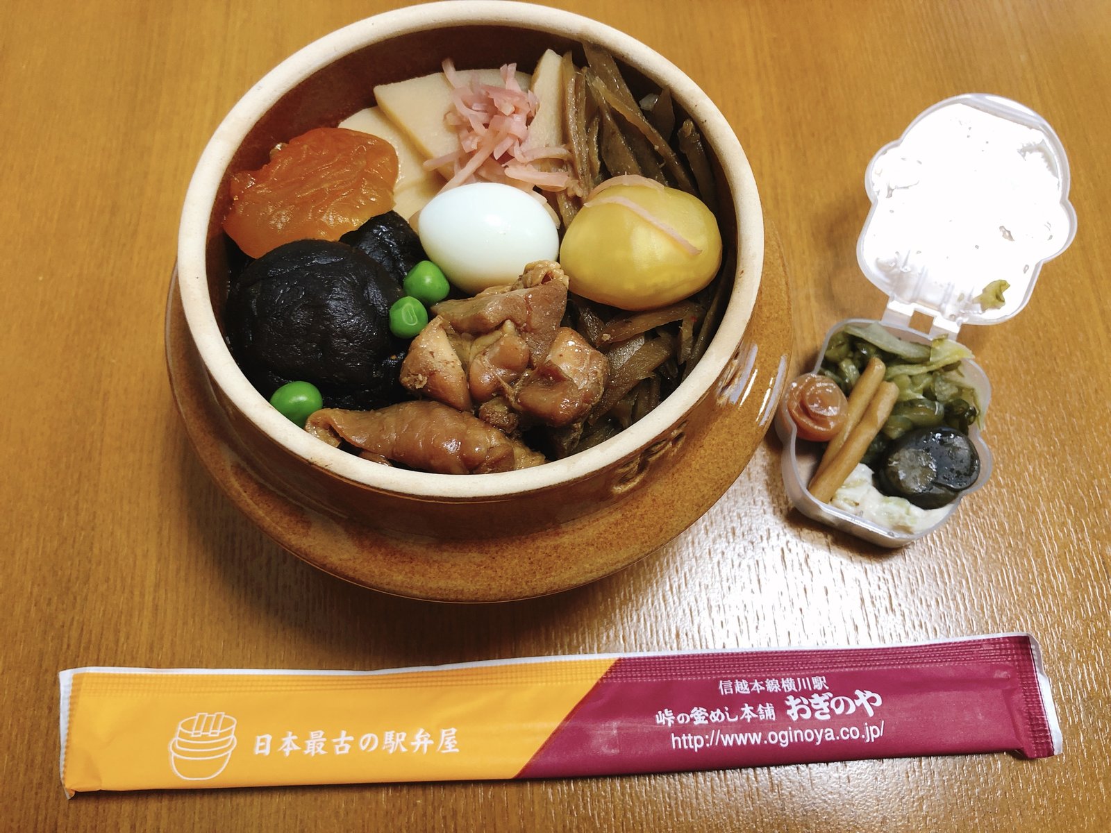 帰りに買った峠の釜めし 南八ヶ岳テント泊の帰り道 ヤマカルテ