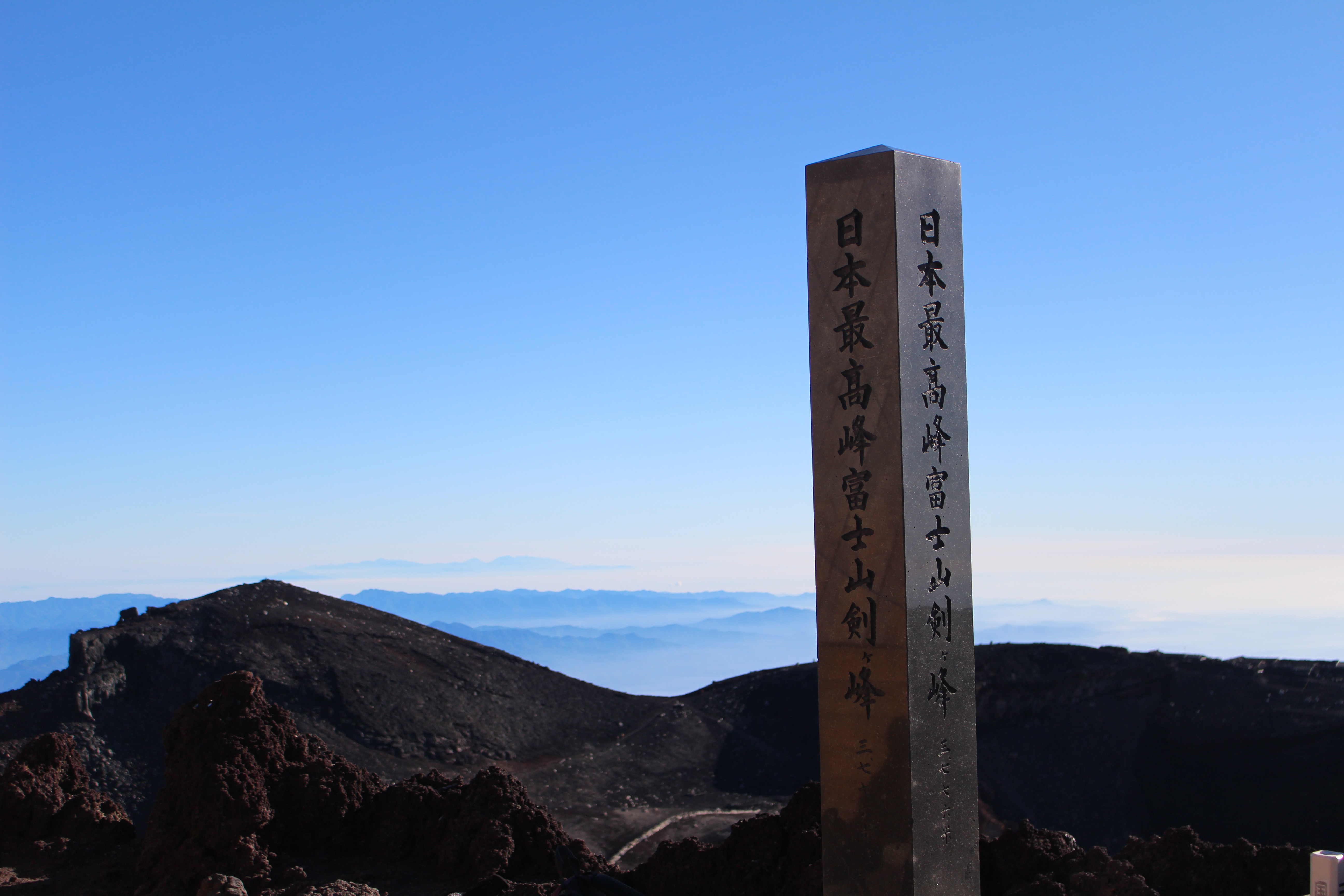 日本最高点 剣ヶ峰3776mの山頂標 富士山