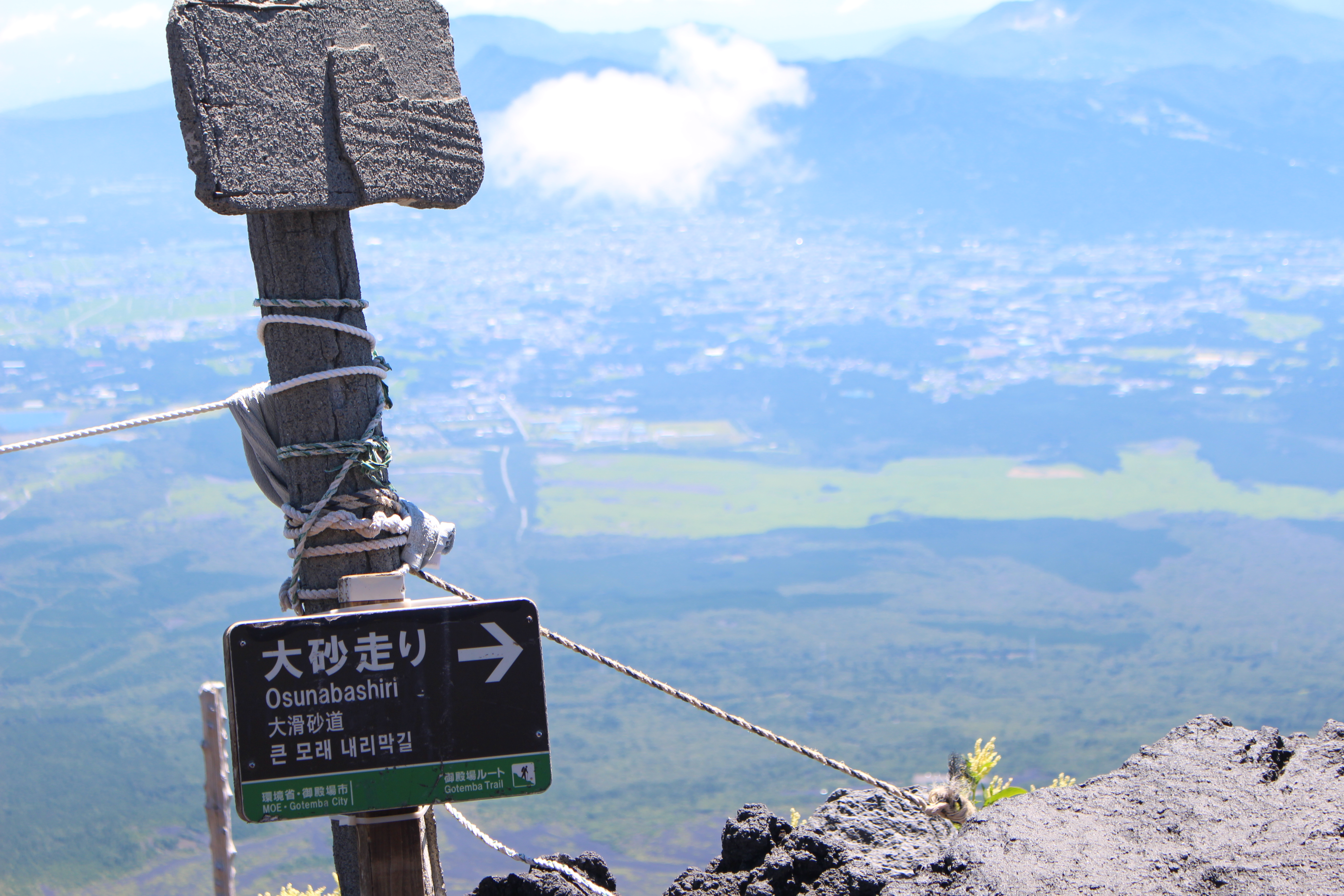御殿場ルート名物 大砂走りを駆け下る登山者