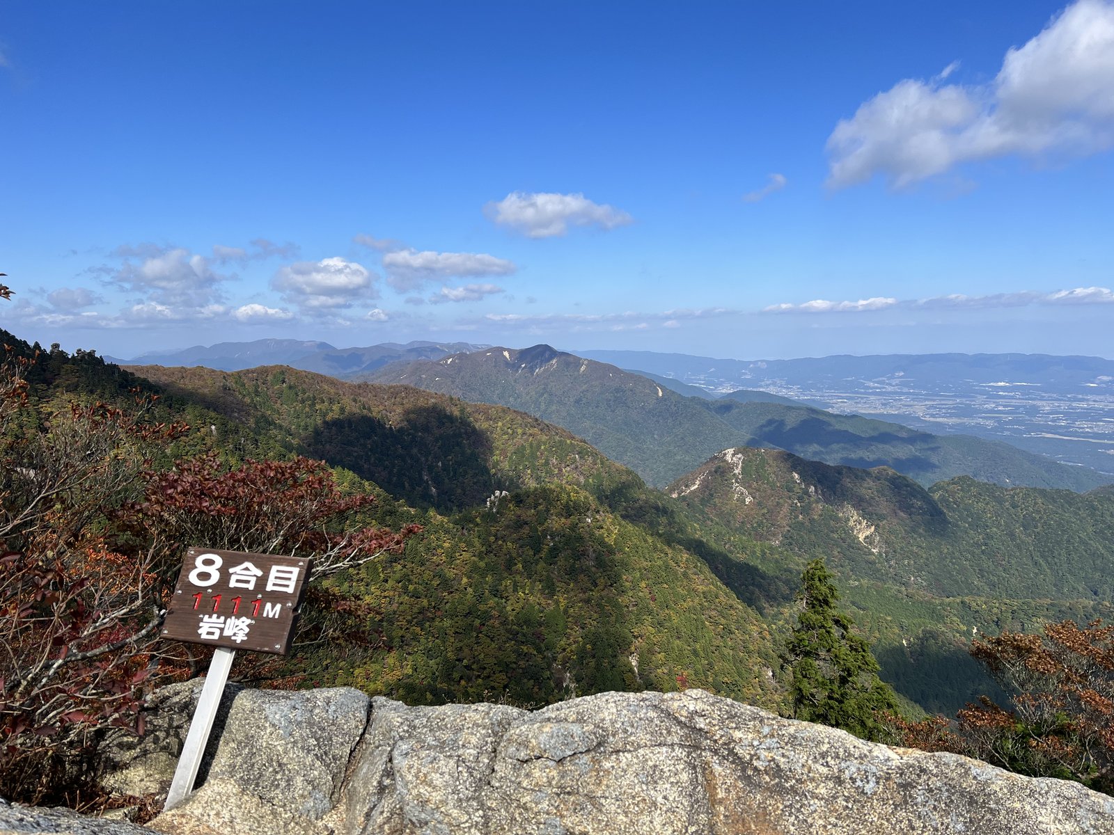中道8合目の標識と眼下の鈴鹿の山並み 御在所岳 富士見尾根への分岐 ヤマカルテ