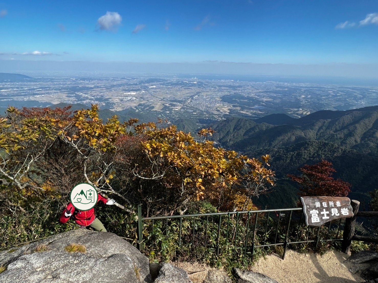 富士見岩展望台の柵の外から登ってきた著者と眼下の伊勢平野 御在所岳 富士見尾根の出口 ヤマカルテ
