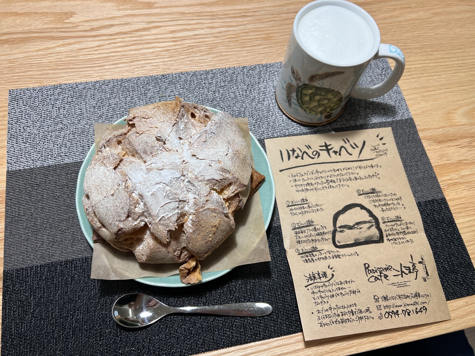 Patisserie Cafe こんま亭の巨大シュークリーム「いなべのキャベツ」
