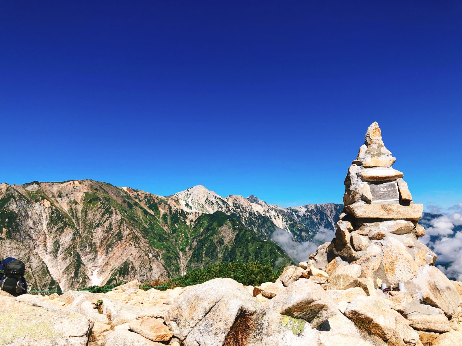 丸山ケルンから望む不帰ノ嶮と白馬三山 唐松岳日帰り登山 ヤマカルテ