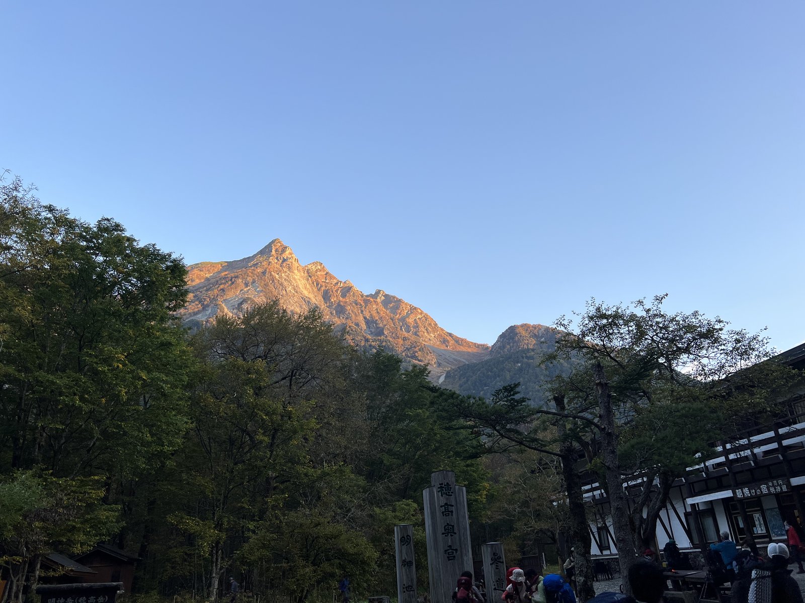 朝焼けに染まる明神岳 上高地の明神館付近から