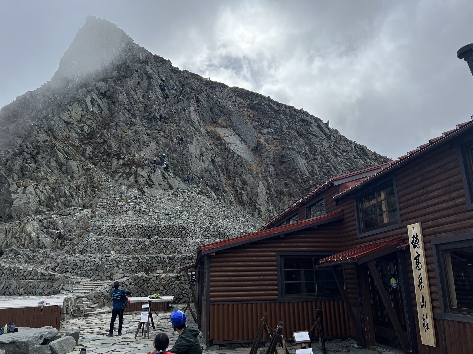 奥穂高岳直下の穂高岳山荘 ザイテングラートを登りきった先