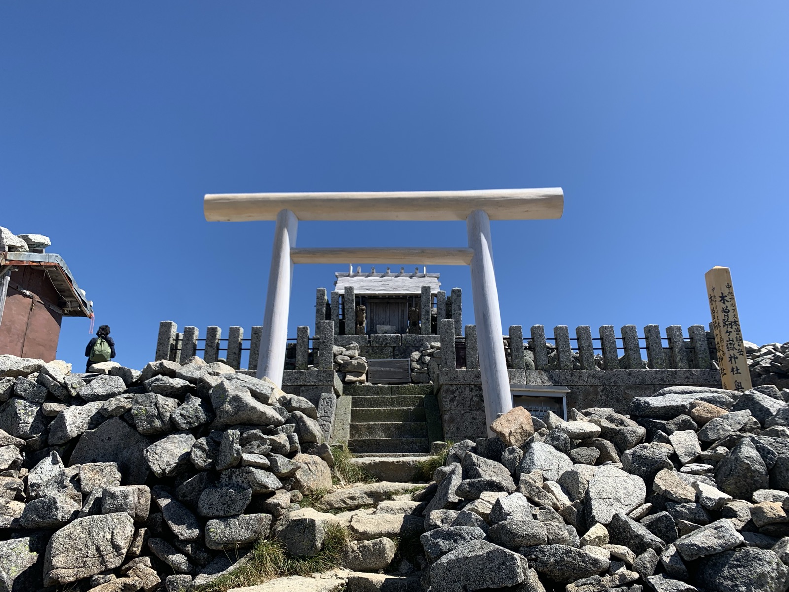 再建された鳥居と駒ヶ岳神社 木曽駒ヶ岳山頂