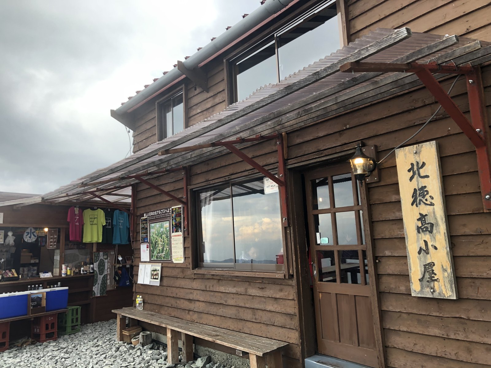 山頂直下に建つ北穂高小屋の外観 富士山を除けば日本最高所の山小屋
