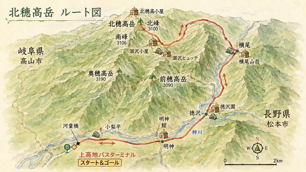 上高地から横尾涸沢を経て北穂高岳へ至る登山ルートの鳥瞰図 北アルプス穂高連峰の水彩マップ ヤマカルテ