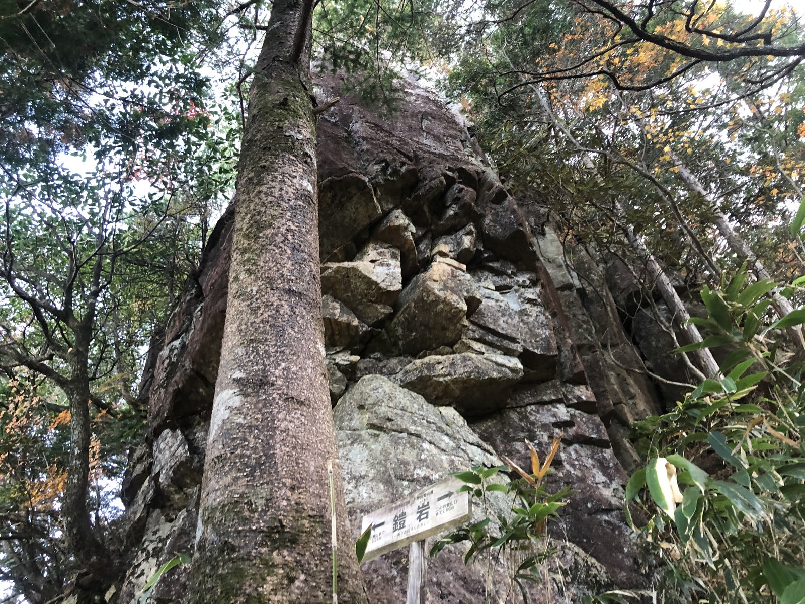 巨大な岩のかたまり鎧岩を見上げる 小秀山 二ノ谷ルートの急登