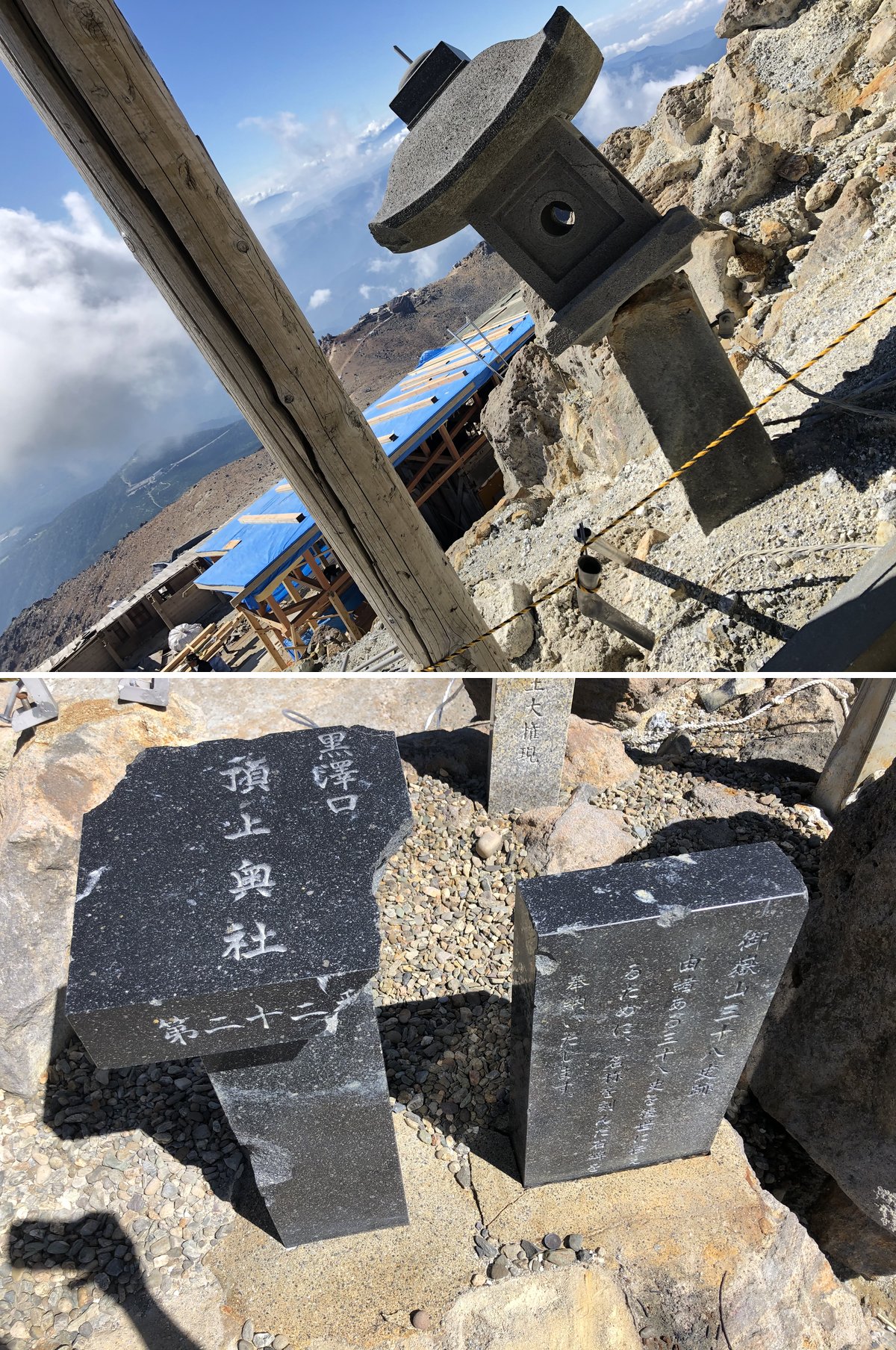 2014年噴火の痕跡 噴石で傾いた石灯籠と復旧作業中の山小屋 崩れた「黒澤口 頂上奥社」の石碑 御嶽山剣ヶ峰付近 ヤマカルテ