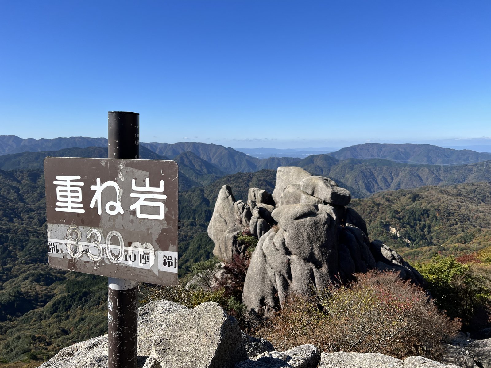 竜ヶ岳 表道の名物 重ね岩と看板 ヤマカルテ
