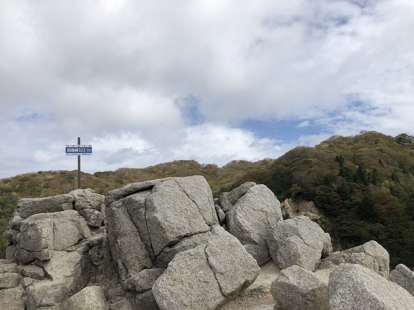 ハト峰(羽鳥峰)の花崗岩の岩峰と山頂の看板 ヤマカルテ