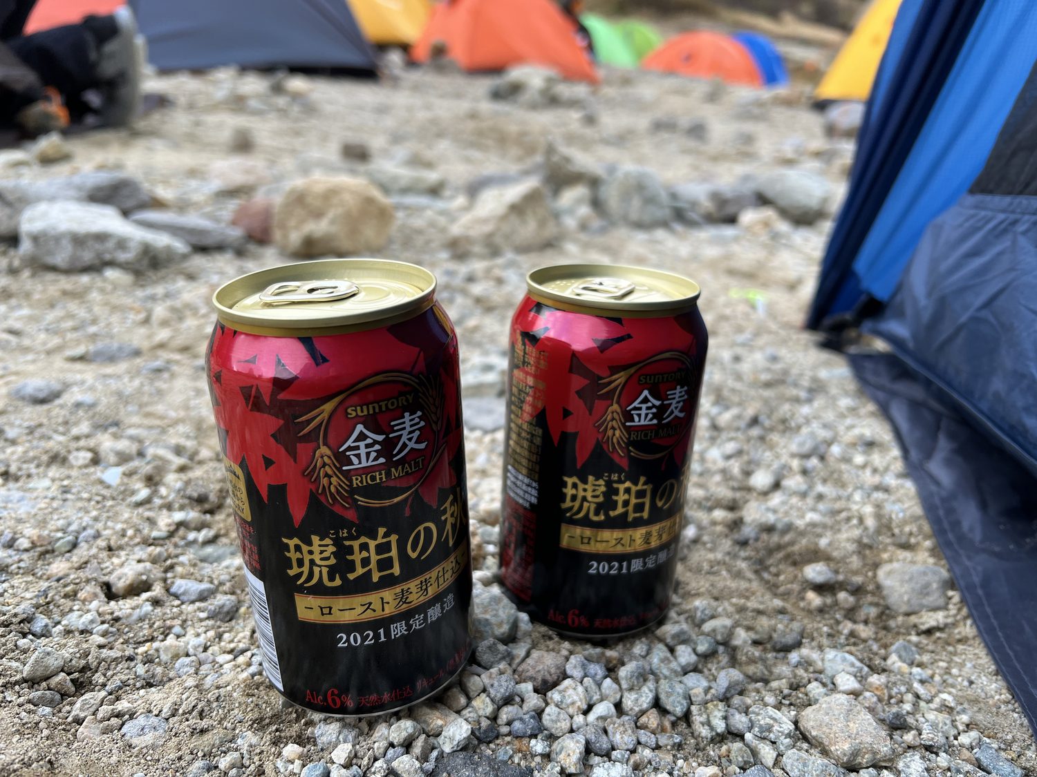 気温5℃で冷えた缶ビール 双六小屋テント場のテント泊
