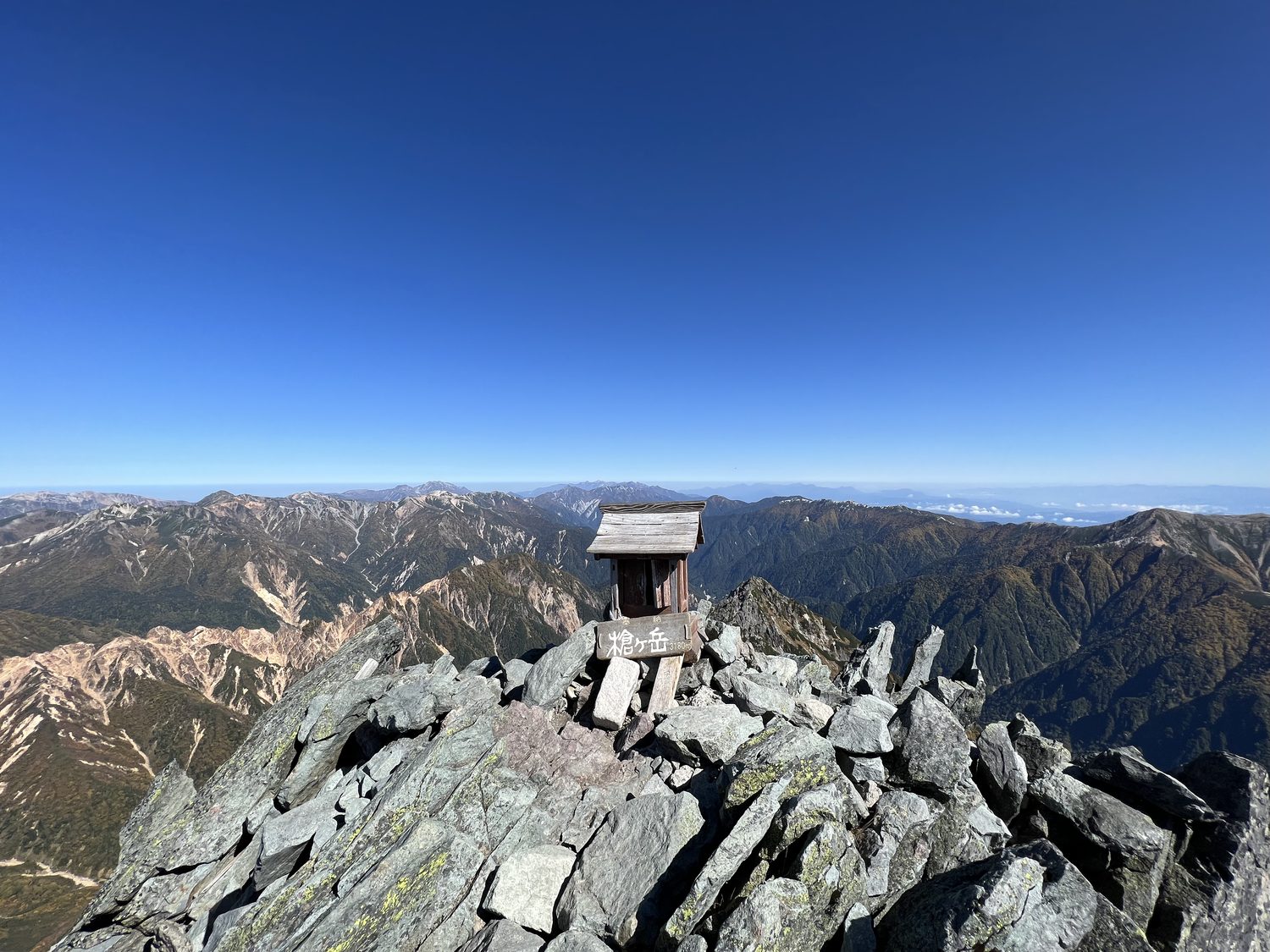 槍ヶ岳の山頂 標高3180m 北アルプス