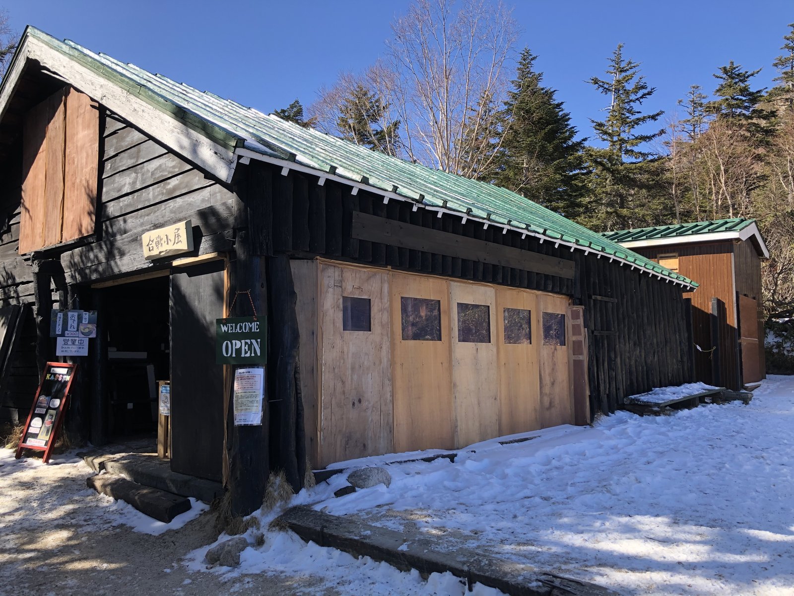 初冬の合戦小屋 雪が積もり始めた燕岳合戦尾根
