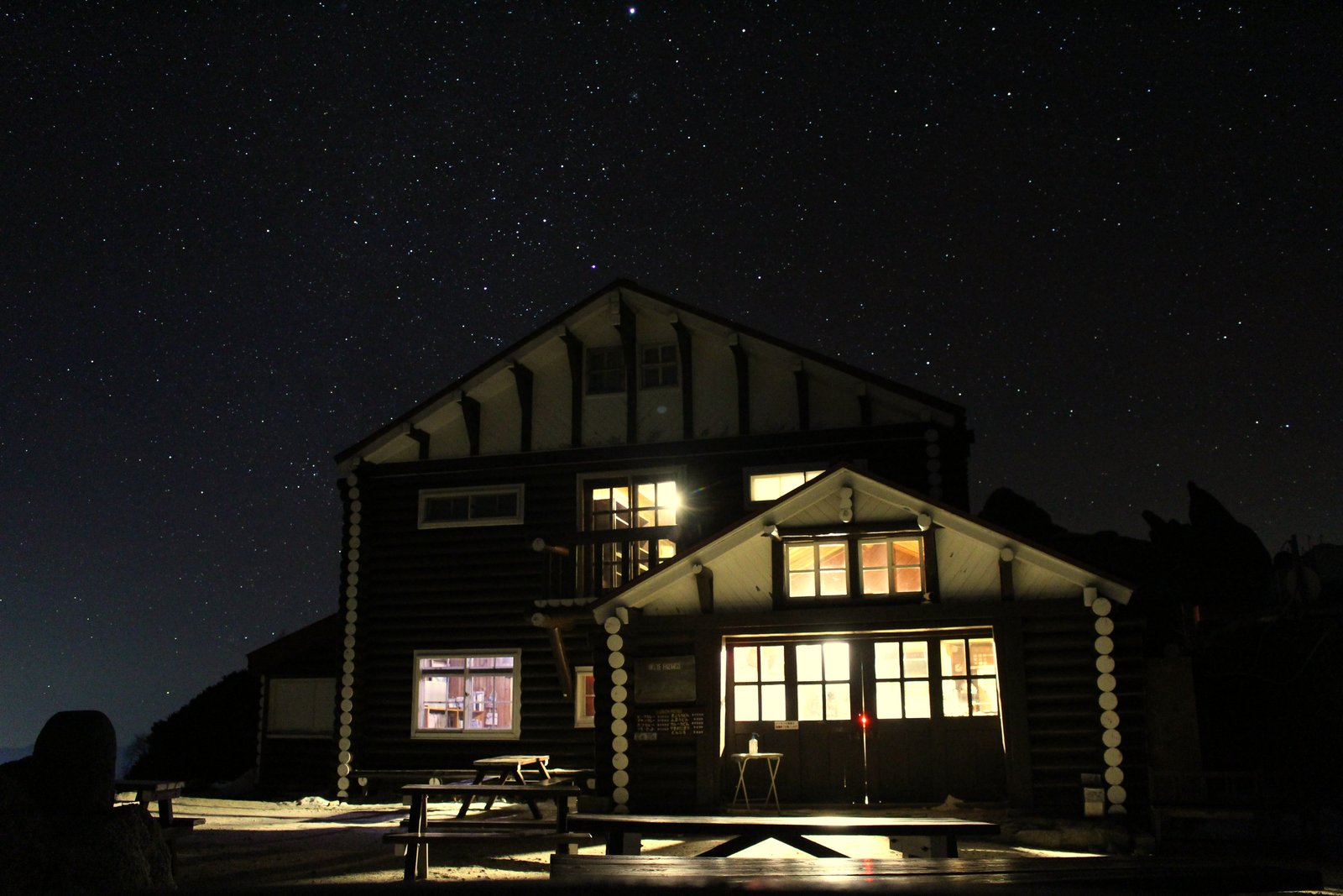 満天の星空と灯りのともる燕山荘 初冬の夜