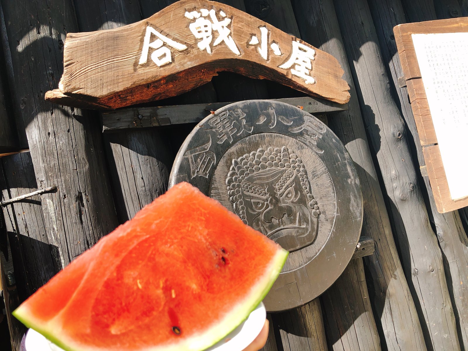 合戦小屋の名物スイカ 燕岳合戦尾根の登りで味わう冷えたスイカ