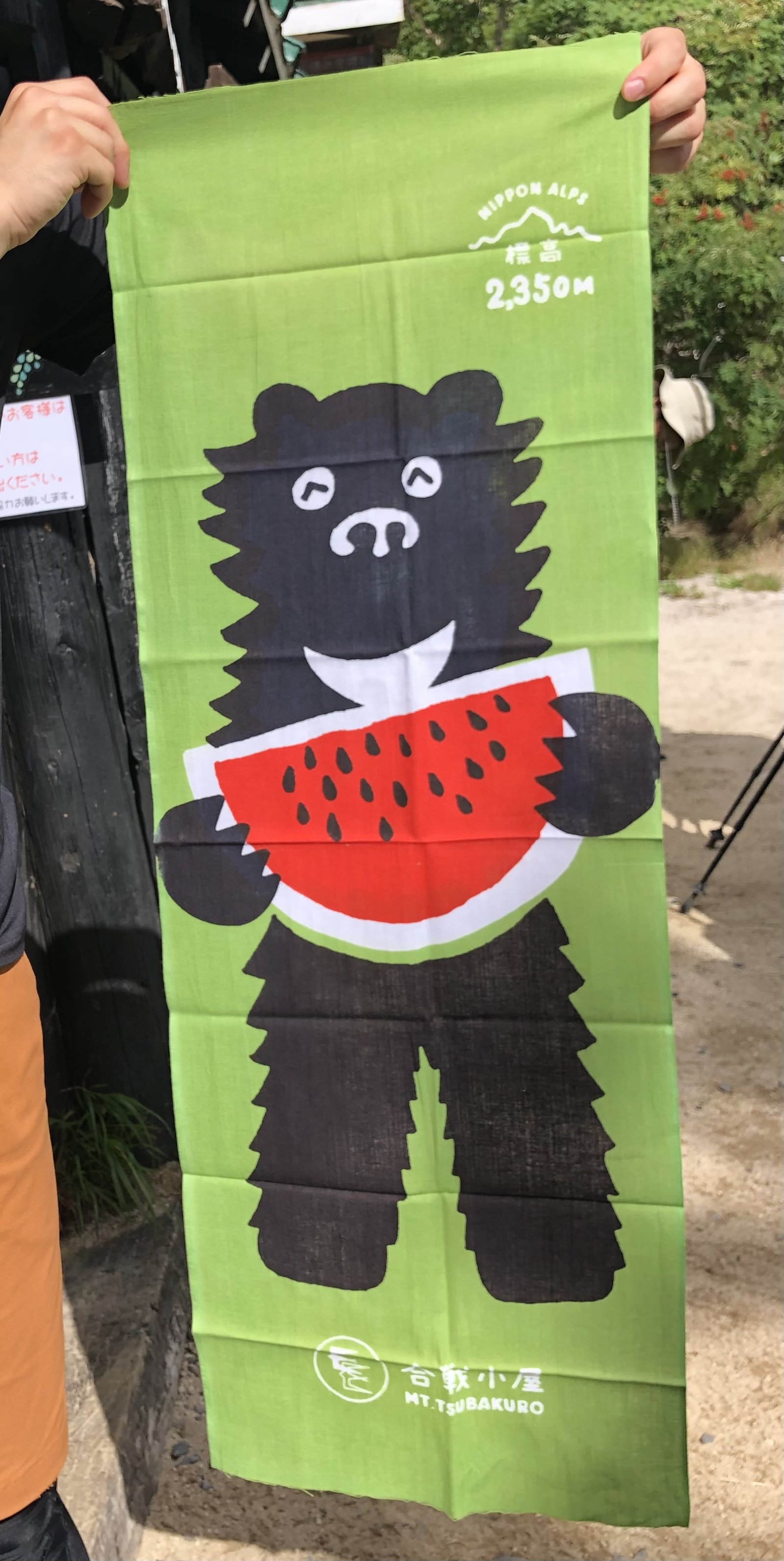 合戦小屋オリジナルの手ぬぐい 熊がスイカを食べるデザイン 燕岳土産