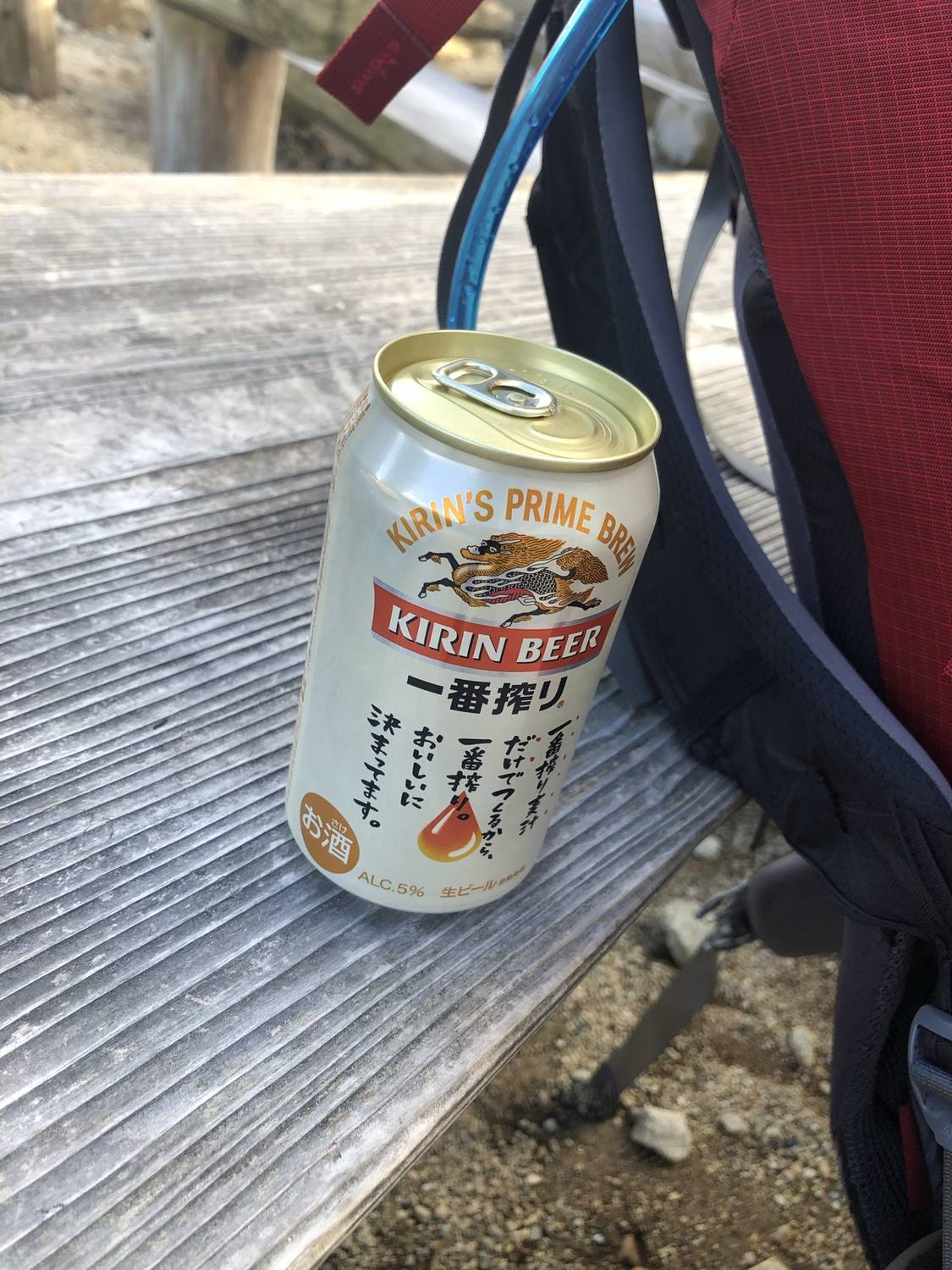 三俣山荘のテント場で飲む缶ビール 北アルプステント泊の楽しみ