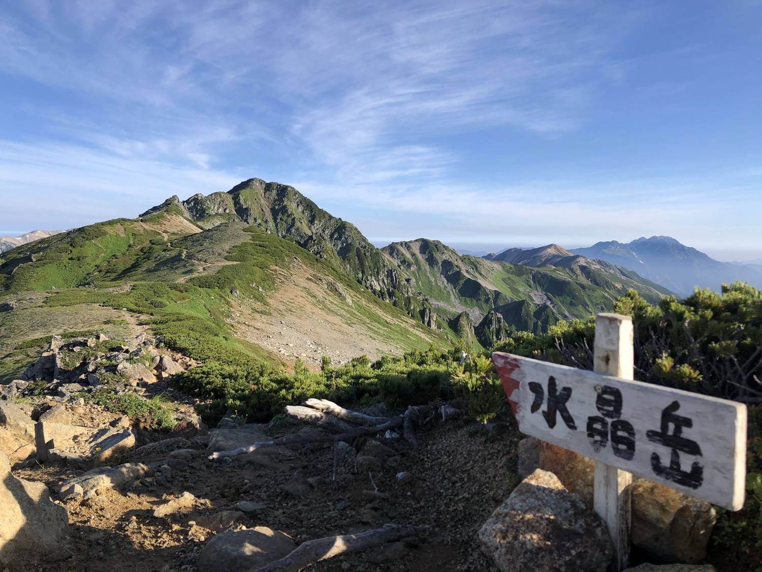 道標の先に見えてきた水晶岳 黒い山体が特徴の北アルプスの名峰