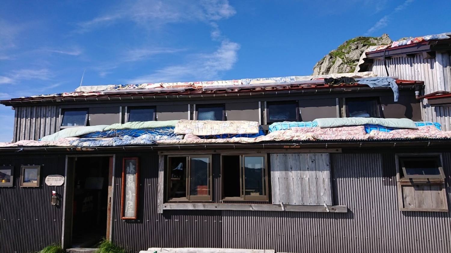 屋根に布団が干された水晶小屋 北アルプス最奥の稜線に建つ山小屋