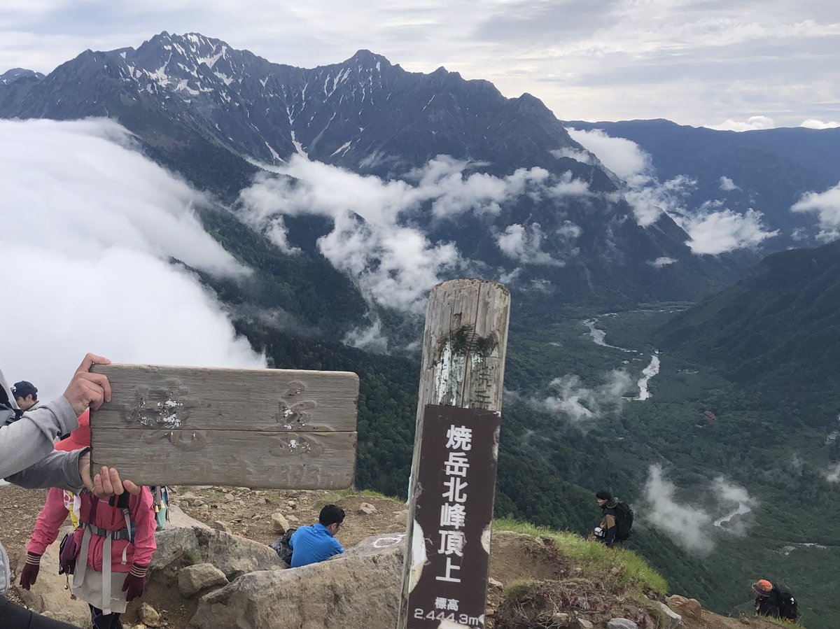焼岳北峰の山頂標識と雲海の眺め 北アルプス