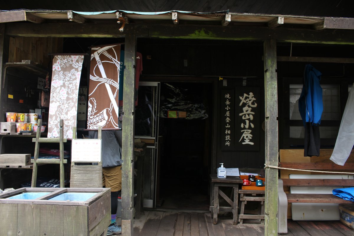 焼岳小屋 焼岳から西穂山荘へ続く縦走路の通過点
